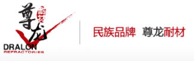 青岛南宫28圈地址新版耐火材料有限公司